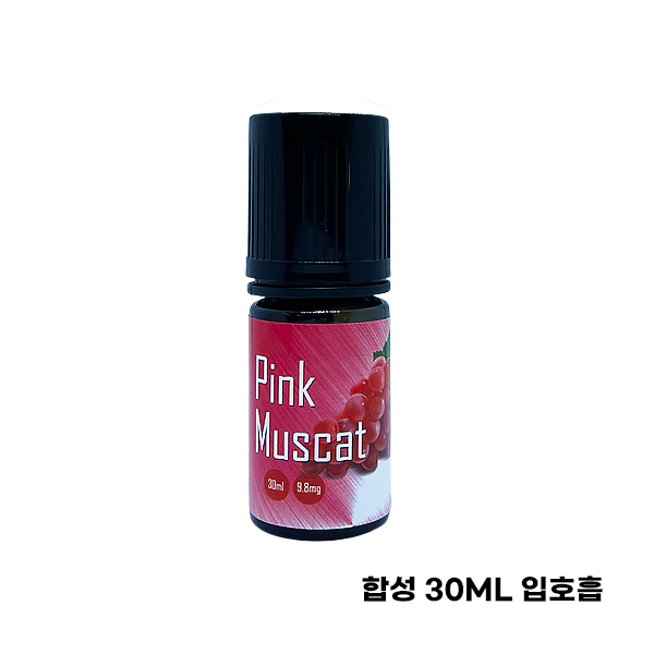 [엔베이퍼] 핑크 머스캣 30ml
